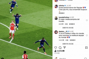 维蒂尼亚社媒：球队高光时刻❤️征程未止，我们始终同心而行