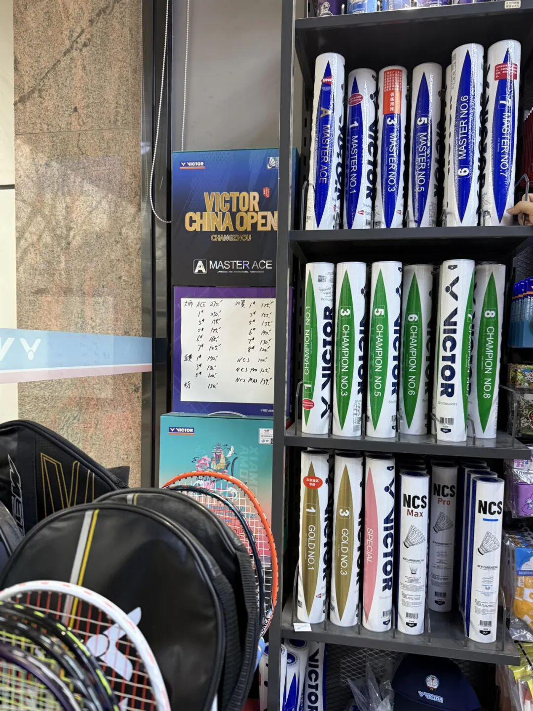 亚博游戏官网-涨幅超过黄金的羽毛球，贵不动了