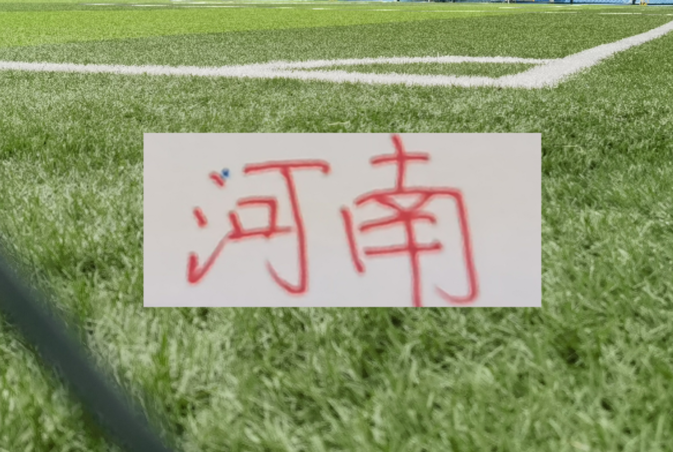 亚博中国官网-河南挺抽象 打海港中四次门柱 面对奥斯卡云南错失多刀 依然获胜